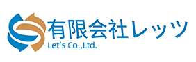 有限会社レッツ